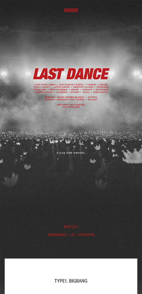 【レア】BIGBANG 2017 Last Dance in Seoul グッズATMコンビニ支払不可