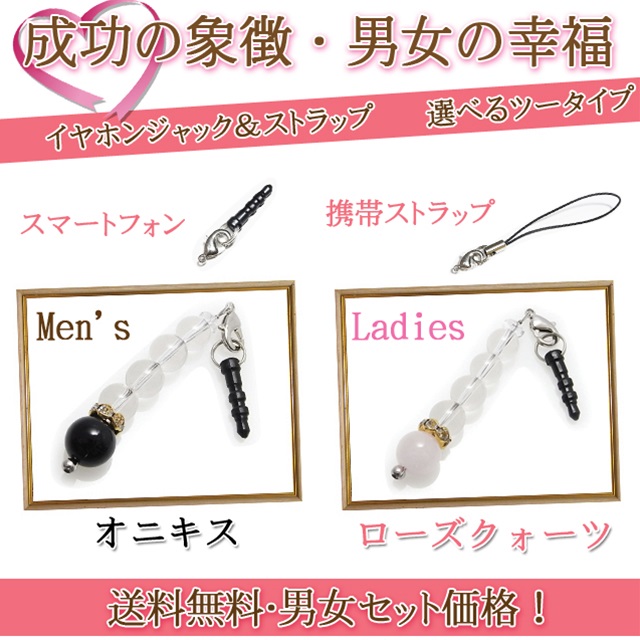 男女セット送料無料1780円！ ペアブレスランキング
