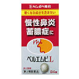 【第2類医薬品】送料無料 クラシエ ベルエムピ Ｌ ８４錠 べるえむぴ 荊芥連翹湯 【第2類医薬品】