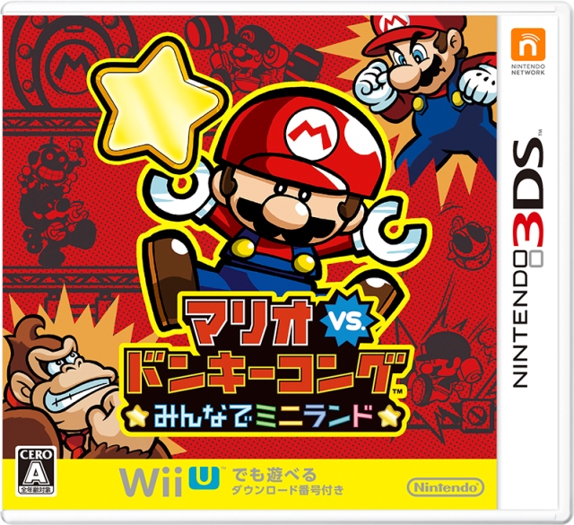 おもちゃマリオのパズルアクション ステージ作って、みんなで応援 タッチペンでうまくしかけを動かして、自動で動くおもちゃのミニマリオたちをゴールに導くアクションパズルゲーム『マリオVS.ドンキーコング』