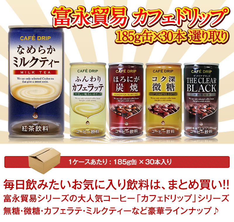 ※商品パッケージは予告なく変更される場合があり、掲載画像と異なる場合がございます。 ※のし、包装などの対応は、大変申し訳ございませんが、お受けできません。 ※基本エリアは送料無料※北海道・沖縄は送料を