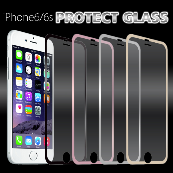iPhone6 iPhone6S アルミフレーム付 ガラスフィルム 液晶保護シール 保護フィルム 保護シート iPhone6 iPhone6S用