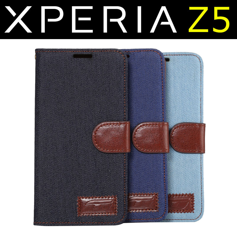 Sony Xperia Z5 ケースカバー デニムケース PUレザー スマホケース カバー 手帳型 スタンド機能型 ネコポス送料無料