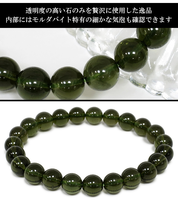 mo-b08