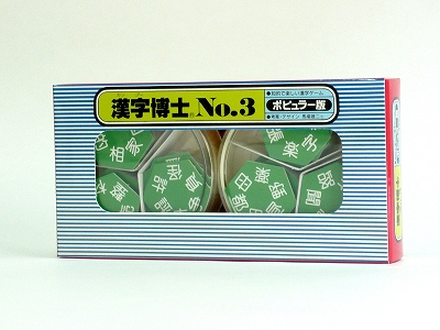 ★お取り寄せ品★カードゲーム【O-003 漢字博士No.3】奥野かるた店