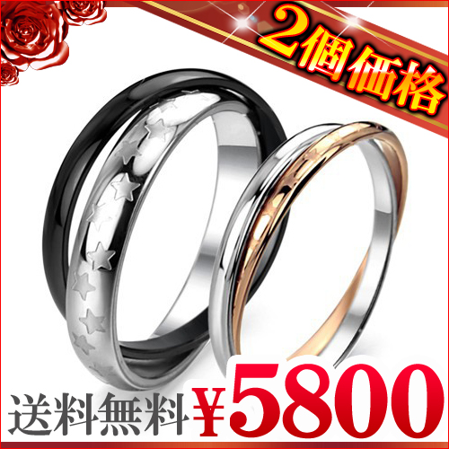 &starf;商品詳細&starf;超目玉！高級ステンレス製ペアリング登場!数量限定です!高級感あるデザインで、プレゼントにも大変喜ばれます♪今だけ高級ラッピングBOX付きで！&