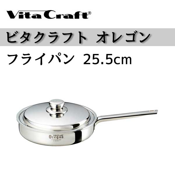 製品サイズ:外径25.5cm × 深さ5.0cm × 本体の厚さ2.5mm構造:全面5層構造5層材質:ステンレススティール、1145アルミニウム、3004アルミニウム合金、1145アルミニウム、ステン