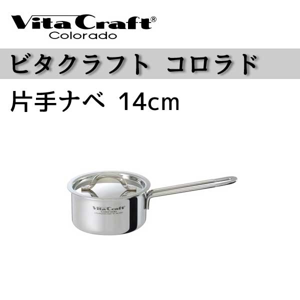 容量:1.2L製品サイズ:内径14.0cm/深さ7.5cm構造:全面5層構造5層材質:ステンレススティール、1145アルミニウム、3004アルミニウム合金、1145アルミニウム、ステンレススティールフ
