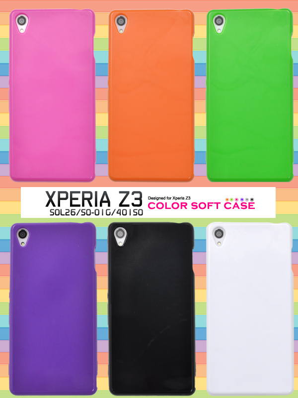 XperiaZ3用 SO-01G SOL26 401SO カラフルソフトケース ドコモ au SoftBank エクスペリアZ3用 TPU素材 シンプル スマホケー スマホケース