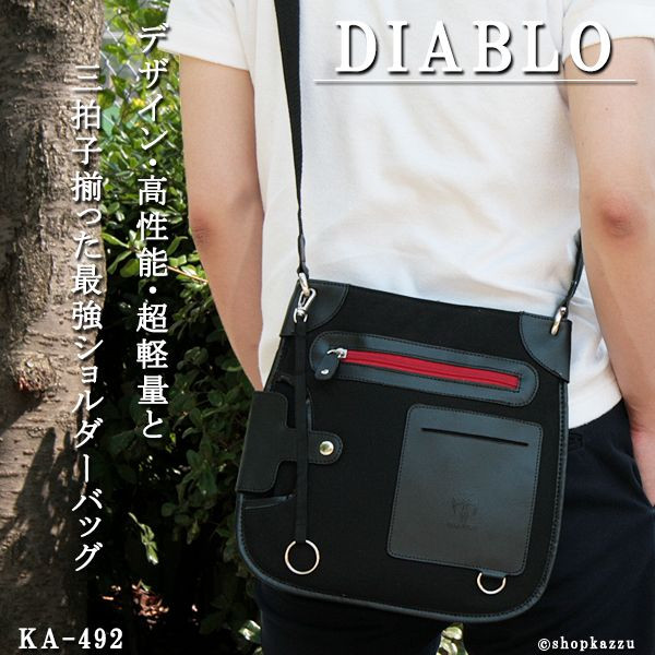 海外で人気爆発!DIABLOのショルダーバック入荷！！デザインだけでなく、使い勝手にもトコトン追求した最高の一品ちょっとしたお出かけにピッタリ！収納部分が多いので、物を仕分けして入れられます。見た目以