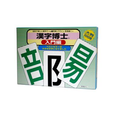 ★お取り寄せ品★カードゲーム【O-077 漢字博士 入門編】奥野かるた店