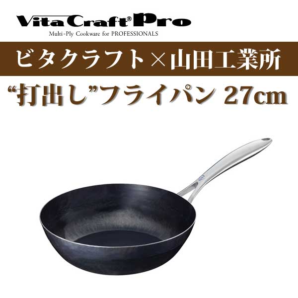 製品サイズ:直径27.0m/深さ7.5cm/重さ約1050g対応熱源:ガス,IHクッキングヒーター材質:本体/鉄,ハンドル/ステンレススティール板厚:約1.6mm原産国:日本