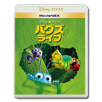 ディズニー／ピクサー作品がMovie NEXで新登場！ みんなの気持ちがひとつになった。 小さなアリの大きな勇気に、握りこぶしがギュ！ 脳トレ生活では、送料無料でご紹介！ 2016年3月2日発売※お届