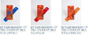 KT TAPE PRO（KTテーププロ） パウチタイプ 5枚入り×6個セット アスリートが高いパフォーマンスを発揮するために！