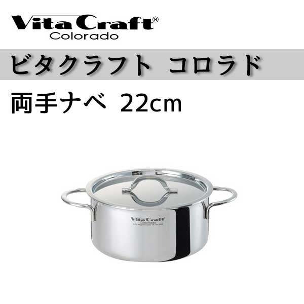容量:4.1L製品サイズ:内径22.0cm/深さ10.5cm構造:全面5層構造5層材質:ステンレススティール、1145アルミニウム、3004アルミニウム合金、1145アルミニウム、ステンレススティール