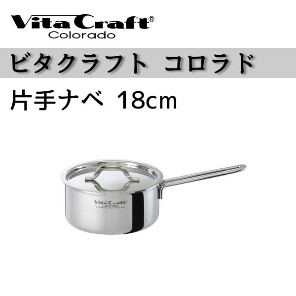 容量:2.2L製品サイズ:内径18.0cm/深さ8.5cm構造:全面5層構造5層材質:ステンレススティール、1145アルミニウム、3004アルミニウム合金、1145アルミニウム、ステンレススティールフ