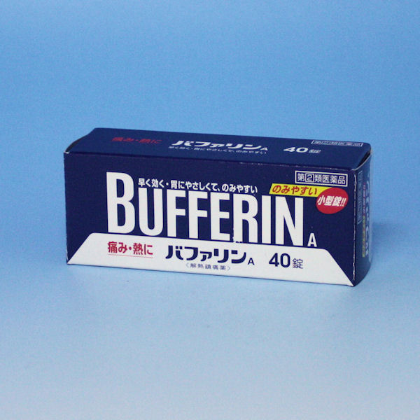 早く溶けて、胃にやさしい解熱鎮痛剤です。 特徴 ２つの成分がひとつになった、早く効いて、胃にやさしい解熱鎮痛薬です。 痛み、熱に優れた効果を発揮する有効成分アセチルサリチル酸 胃への負担を緩和し、有効