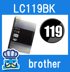 LC119BK ブラック 単品 互換インク ブラザー brother