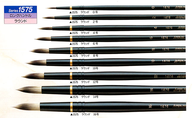 インターロン1575 形状記憶ナイロン毛 油絵・アクリル絵筆 ラウンド ロングハンドル 12号サイズ インターロンは、ナイロン画筆を初めてインターロック（形状記憶）を施した 画期的な画筆です。 天然毛