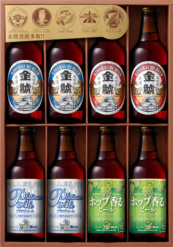 金しゃちビール飲み比べ8本ギフトセットKW-8B 330ml×8本(愛知県)