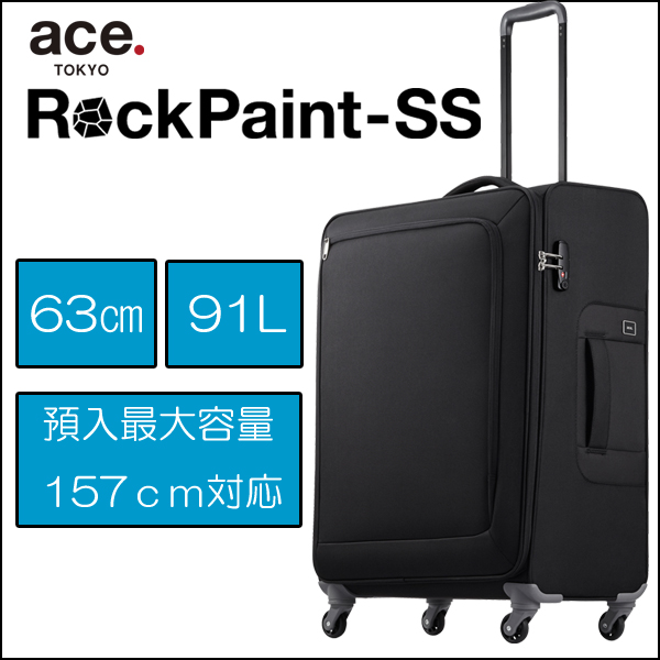 ace. TOKYO エース ソフトキャリー ロックペイントSS 35703 91L スーツケース 軽量