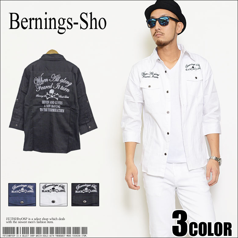 BERNINGS-SHO(バーニングスショウ)からスカル英字刺繍バイカーロック7分袖シャツの登場！ワークシャツをベースに、スカル刺繍やサイド切り替えなどロックなテイストを落とし込んだデザイン！エリ部分
