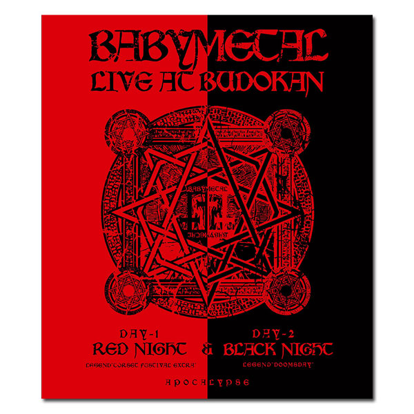 BABYMETAL / LIVE AT BUDOKAN 〜RED NIGHT ＆ BLACK NIGHT APOCALYPSE〜（Blu-ray） 通常盤