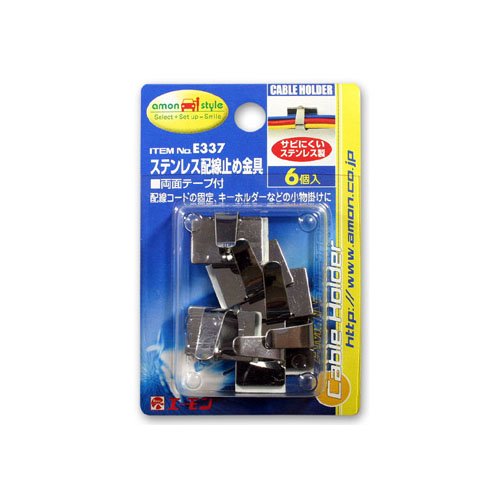 ●コードの固定・小物掛けに ●ステンレス製の為、サビに強い ●サイズ:13.5×19.5mm ●両面テープ付 ●１パック6ヶ入 ●材質：ステンレス(SUS 430BA) ●画像色は実際の色と多少違って