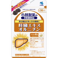 【小林製薬】栄養補助食品 肝臓エキスオルニチン 120粒