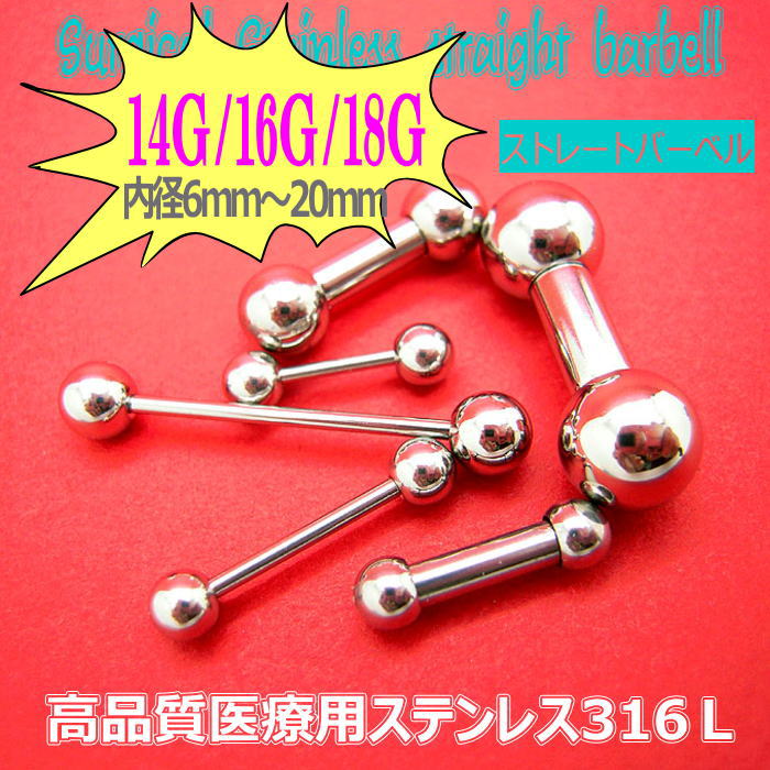 &starf;&star;&starf;合計1500円以上で送料無料&starf;&star;&starf;材質：サージカルステンレス316Lカラー：シ