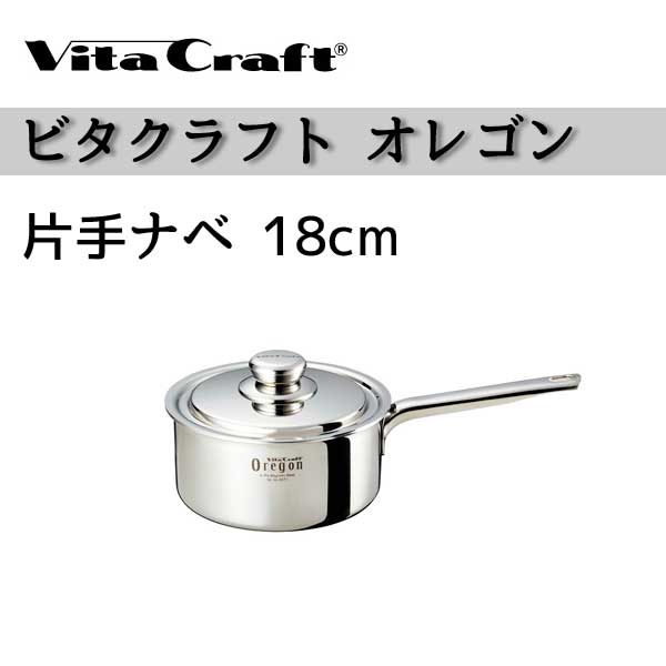 容量:2.3L製品サイズ:内径18.0cm × 深さ8.5cm × 本体の厚さ2.5mm構造:全面5層構造5層材質:ステンレススティール、1145アルミニウム、3004アルミニウム合金、1145アルミ