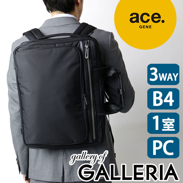 【全国送料・代引手数料無料&starf;無料ラッピング】素材とパーツを厳選し、軽さとビジネスバッグとして不可欠な耐久性を両立したシリーズ『FLEX LITE Fit/フレックスライトフィット』