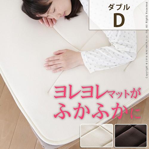 今お使いの寝具に重ねるだけで極上の寝心地が得られる敷きパッド！ 高反発性、軽量、高通気性などの特徴のある、縦の力に特化した特殊繊維を使用し、背中を支えて体圧を分散させます。 通気性と肌触りがポイント！