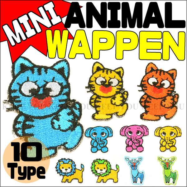 【ハンドメイド用 パーツ】 【商品情報】 ※アイロンワッペン 【サイズ】 ●高さ：約3.2cm〜 ●横：約2.7cm〜 ※商品画像参照 【素材】 ナイロン 【個数】 ご希望アイテム1個 【発送】 メー
