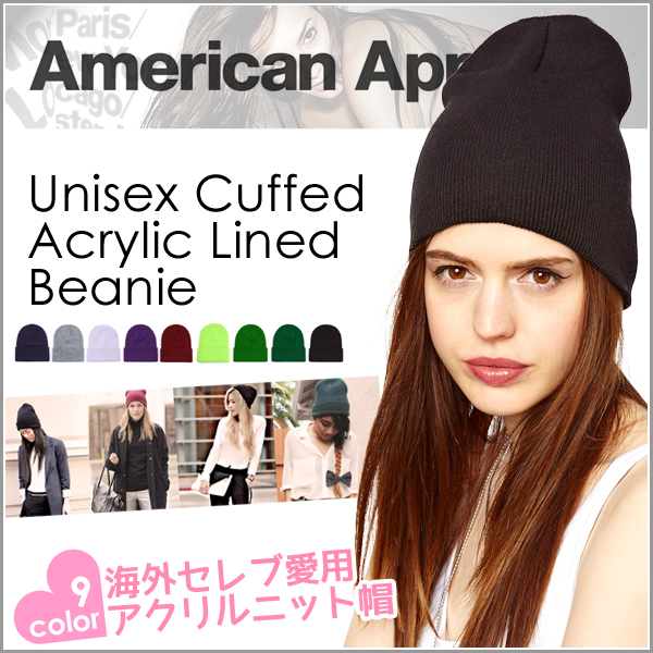 ■商品名American Apparel (アメリカンアパレル)Unisex Cuffed Acrylic Lined Beanie男女兼用 アクリル ニット帽■商品紹介シーズンレスで使えるシンプルな