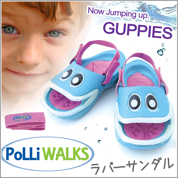 ■ブランドPOLLIWALKS【ポリウォークス】■商品名GUPPIES【グッピー】ラバー サンダル キッズサイズ■商品紹介ハリウッドセレブの子供達が履いた事などをきっかけに人気話題となった キッズ シ