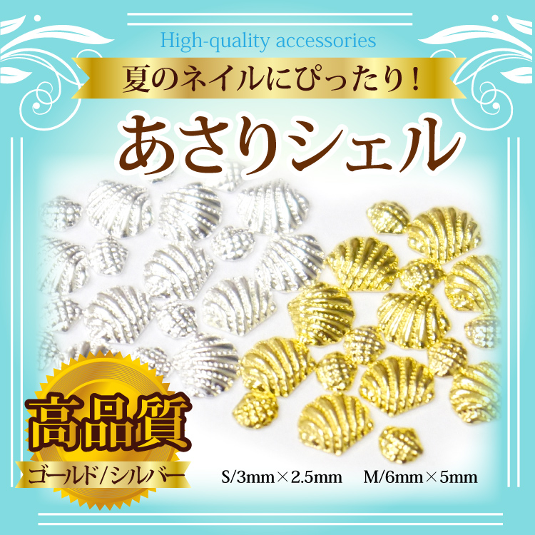 ================ 【メール便2cm OK】 メール便で代引きはできません。 S/3×2.5ミリ M/6×5ミリ 各1P10個入り ================ ※メール便不可の商品