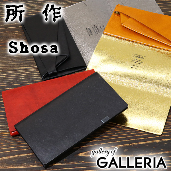 【全国送料・代引手数料無料&starf;無料ラッピング】