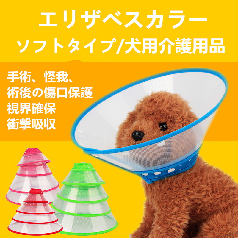 可愛い星 ♪ 天使さん犬猫用胸当て＆ハーネス＆リードセット ペット胸当て ペットリード ペットグッズ 犬猫リード 胴輪 引きひも 通気性 の通販はau  PAY マーケット - 直店.com | au PAY マーケット－通販サイト