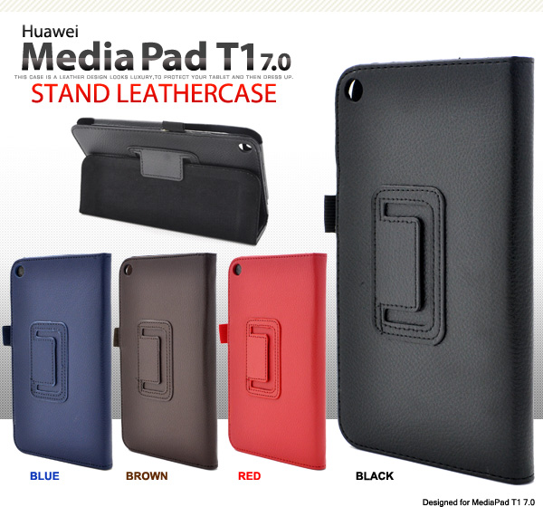 MediaPad T1 7.0 手帳型 横開き レザーデザインケース Huawei ファーウェイ メディアパッド T1 7.0 SIMフリー スマホケース