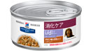 消化器症状の食事療法に※製品パッケージ・内容量などは変更する場合があります。 【商品特徴】 ◆優れた消化性と低脂肪◆プレバイオティックファイバーとショウガを配合◆高レベルのオメガ-3脂肪酸配合◆科学的