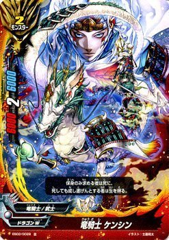 バディファイト EB02/0028 竜騎士 ケンシン (並) ヤバすぎ大決闘!! ドラゴン VS デンジャー