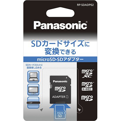 パナソニック SDアダプタ microSD-SD変換アダプター PANASONIC SDアダプター MicroSDHCカードアダプター RP-SDADP02