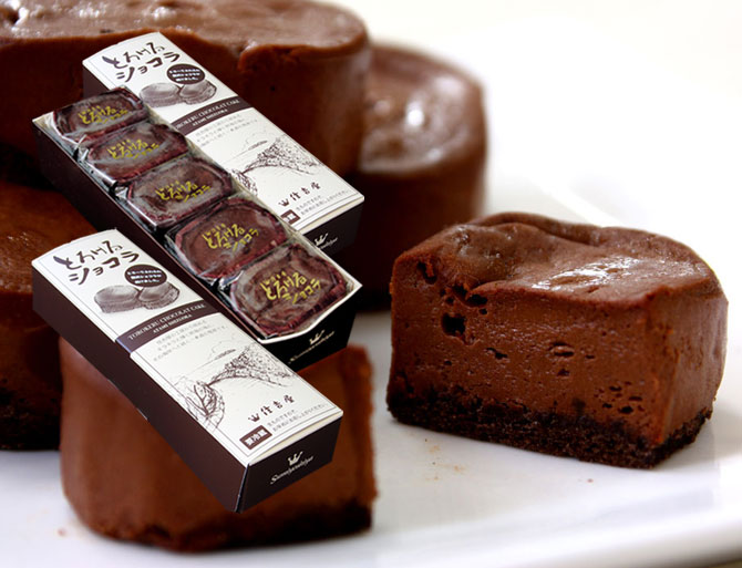 【 送料無料 】スイーツ お菓子 プレゼント チョコレート ケーキ 洋菓子 ギフト お取り寄せ チョコレート菓子 とろけるショコラ15個入