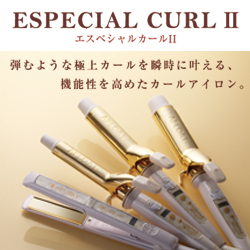 極上カールを簡単に実現できるクレイツのカールアイロン。ゴールド加工プレート＆パイプに、髪滑りが良い「クレイツイオンゴールド」加工を採用。5段階温度調節髪質に合わせて120〜200℃まで20℃毎の5段階