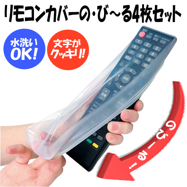 ■商品サイズ:(1枚当たり)約50×200×20mm■材質:シリコンゴム■セット内容:4枚セット