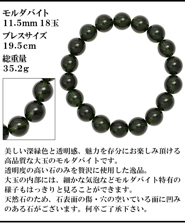 mo-b05