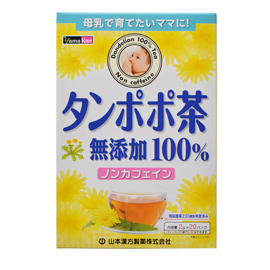 【山本漢方】たんぽぽ茶(タンポポ茶）無添加100％ 2g×20包