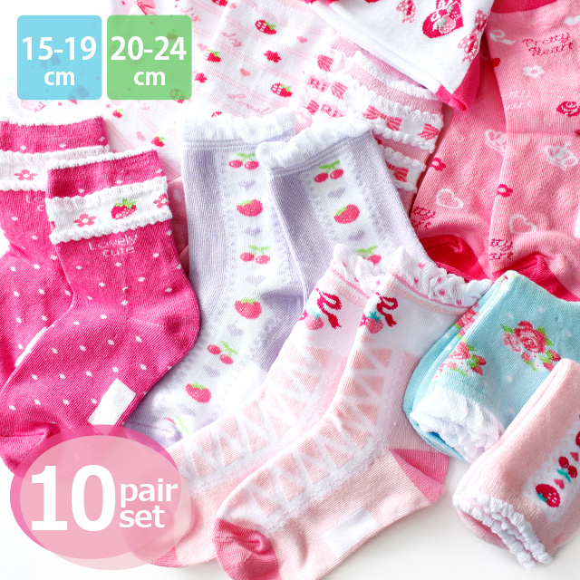 ◆タイプ：キッズクルー丈ソックス ◆セット数：10足セット ◆サイズ：15-19cm、20-24cm ◆柄・カラー：画像と同じ◆平置きサイズ：[15-19cm]丈の長さ/約13cm、足底の大きさ/約1