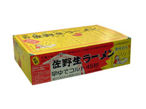 栃木県名産品 早ゆで45秒 青竹打ち麺 鶴里佐野 生ラーメン4玉入り×3箱 送料無料 お取り寄せ 通販 お土産 お祝い プレゼント ギフト バ